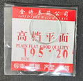 Mineral Glass For TAG Heuer Formula 1 Ladies 28mm Watches 19.5mm X 2mm